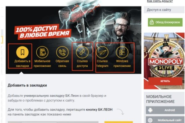 Ссылка на кракен kr2web in