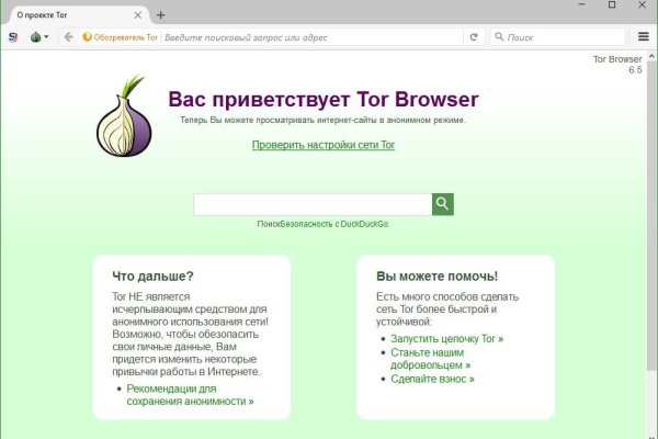 Кракен настоящее зеркало