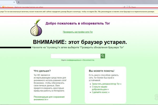 Аутентификатор кракен