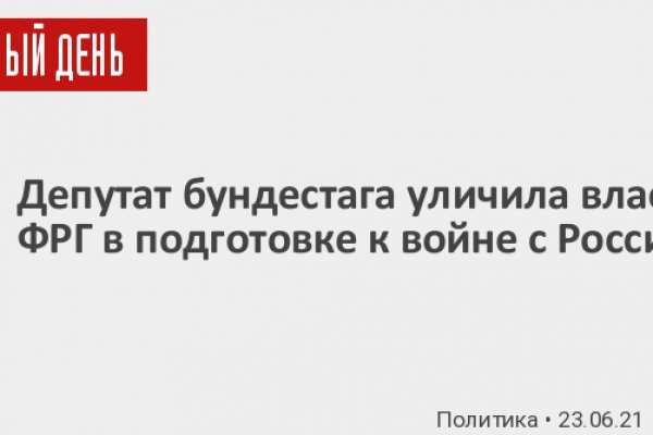 Кракен официальный сайт ссылка