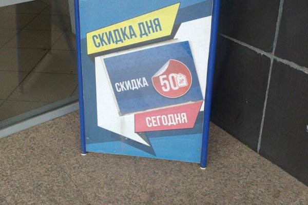 Кракен ссылка на сайт krk store com