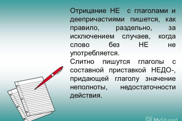 Как зайти на кракен даркнет