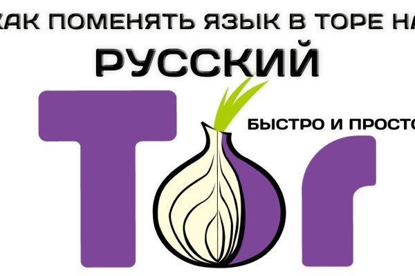 Кракен маркетплейс телеграм