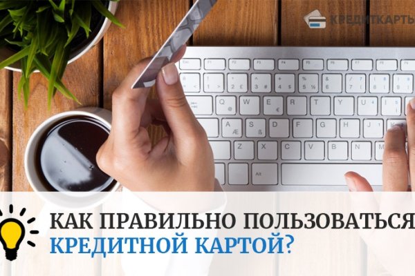 Кракен сайт kr2web